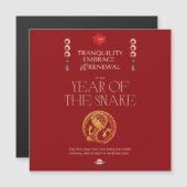 中国の年賀状 (正面/裏面)