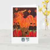 中国の年賀状 カード (黄色い花)