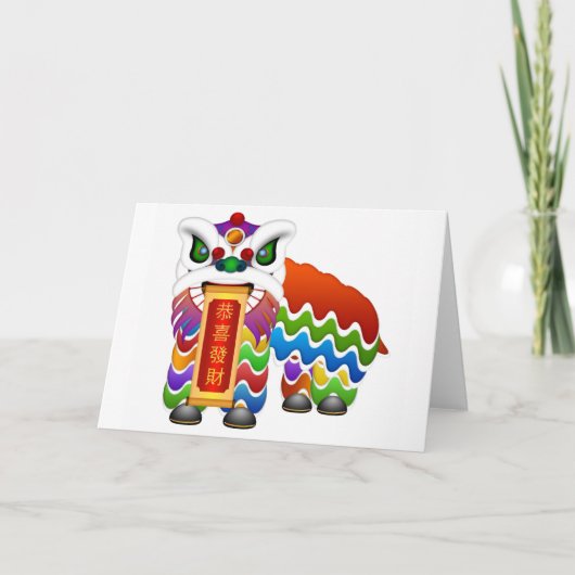 中国の年賀状 シーズンカード (正面)