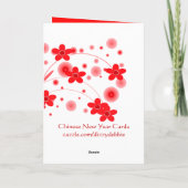 中国の年賀状 シーズンカード (裏面)