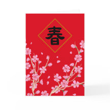 中国の年賀状、月年賀状