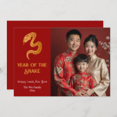 中国の年賀状 – 蛇の年(写真) シーズンカード (正面/裏面)