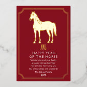 中国の年馬 箔シーズンカード (正面)