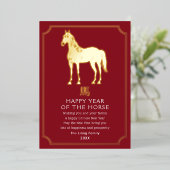 中国の年馬 箔シーズンカード (立ち正面)