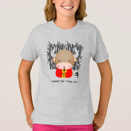 中国の年 |かわいい小さな牛 Tシャツ (正面)