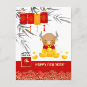 中国の年 |カスタム年 ポストカード (正面)