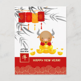 中国の年 |カスタム年 ポストカード