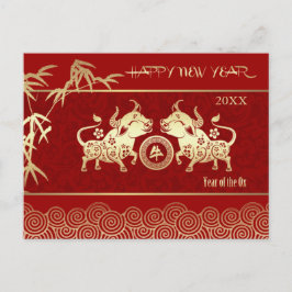 中国の年 |カスタム年 ポストカード