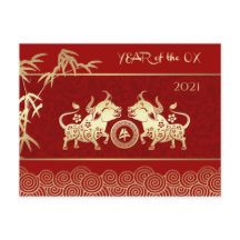 中国の年 |カスタム年