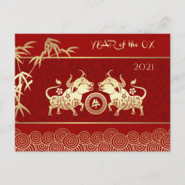 中国の年 |カスタム年 ポストカード