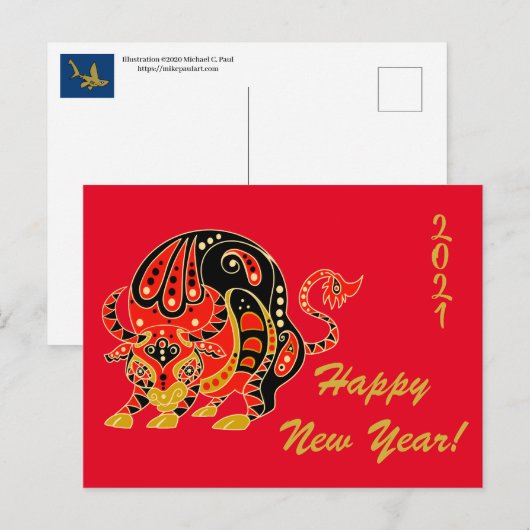 中国の年 ポストカード (正面/裏面)