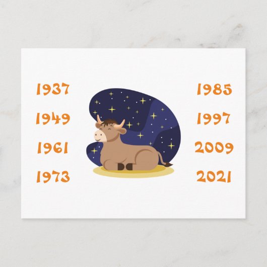 中国の年 ポストカード (正面)