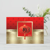 中国の年 |平カスタムらな年 シーズンカード (スタンド正面)