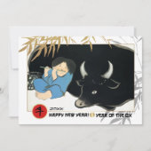 中国の年 |年カスタムの休日カード 招待状 (正面)