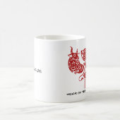 中国の年 |年カスタム名ギフト コーヒーマグカップ (中央)