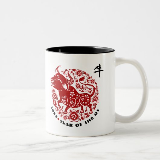 中国の年 |年カスタム名ギフト ツートーンマグカップ (右)