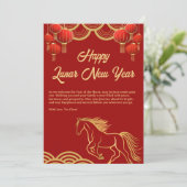 中国の幸せな馬の新年 シーズンカード (スタンド正面)