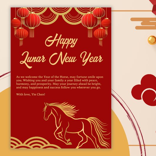 中国の幸せな馬の新年 シーズンカード