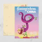 中国の広州 帝国時代の旅行ポスター ポストカード (正面/裏面)