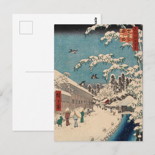 中国の影響を受けた浮世絵 日本の冬の雪景色 ポストカード (正面/裏面)