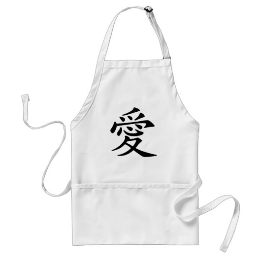 中国の愛のシンボル スタンダードエプロン (正面)