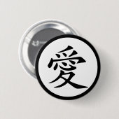 中国の愛のシンボル 缶バッジ (正面&裏面)