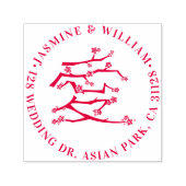 中国の愛ラブ・レッド・チェリーブロッサムズ・リターン・アドレス セルフインキングスタンプ (デザイン)