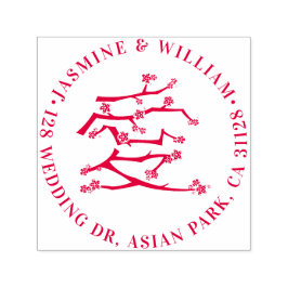 中国の愛ラブ・レッド・チェリーブロッサムズ・リターン・アドレス セルフインキングスタンプ