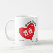 中国の文字入り赤いハートバルーンの名入れ コーヒーマグカップ (左)