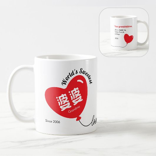 中国の文字入り赤いハートバルーンの名入れ コーヒーマグカップ