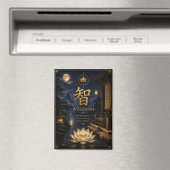 中国の文字 智 (Zhi) 知恵 ロータスマグネット マグネット (インサイチュ (食洗機))