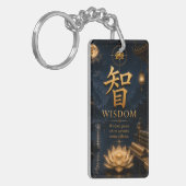 中国の文字 智 (Zhi) 知恵 ロータス キーチェーン (正面左)
