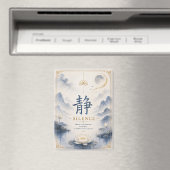 中国の文字 静寂 (ジン) ロータスマグネット マグネット (インサイチュ (食洗機))