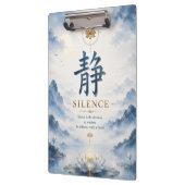 中国の文字 静寂 (ジン) ロータス クリップボード (左)