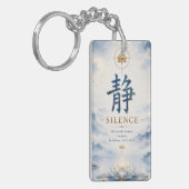 中国の文字 静寂 (ジン) 蓮の花 キーホルダー (正面左)