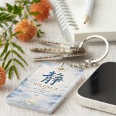 中国の文字 静寂 (ジン) 蓮の花 キーホルダー (正面右)