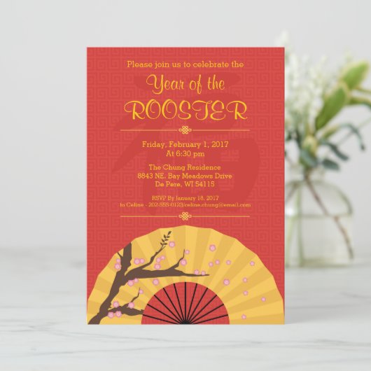 中国の新年のカスタマイズパーティの招待状 招待状 (スタンド正面)
