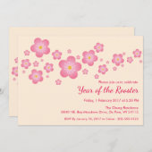 中国の新年のカスタマイズパーティの招待状 招待状 (正面/裏面)