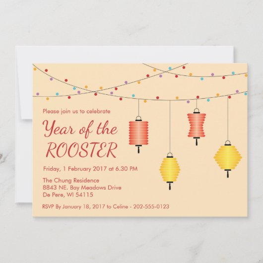 中国の新年のカスタマイズパーティの招待状 招待状 (正面)