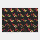 中国の新年のシンボルデザイン ラッピングペーパーシート (正面2)