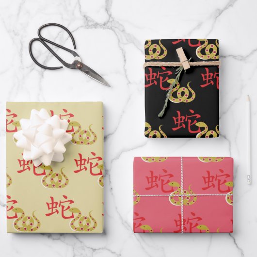 中国の新年のシンボルデザイン ラッピングペーパーシート (正面)