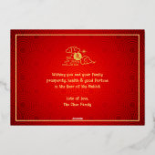 中国の新年のペーパーカットウサギ写真実在金ゴールド 箔シーズンカード (裏面)