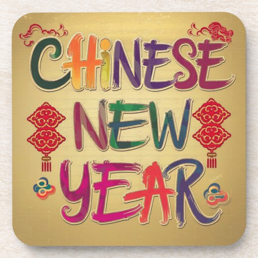 中国の新年の変化 コースター (正面)