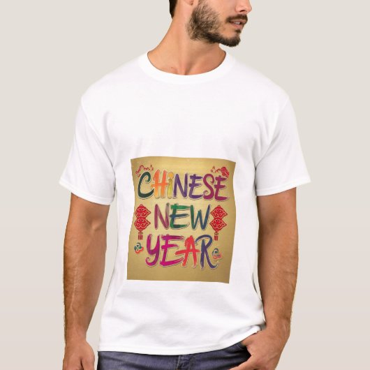 中国の新年の変化 Tシャツ (正面)