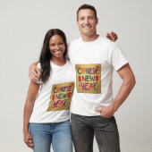 中国の新年の変化 Tシャツ (ユニセックス)