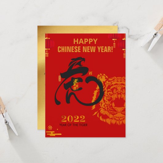 中国の新年を祝う赤と黒と金の虎のシンボル カード (正面/裏面インサイチュ)