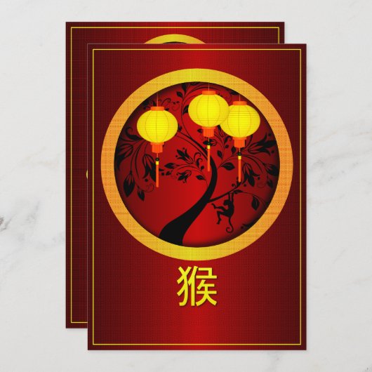 中国の新年エレガントのサルと金ゴールド 招待状 (正面/裏面)