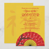 中国の新年カスタマイズパーティー招待状 招待状 (正面/裏面)
