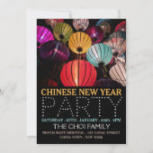 中国の新年カラフル灯 招待状 (正面)