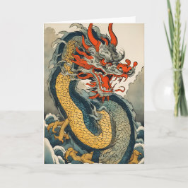 中国の新年ドラゴン グリーティング カード